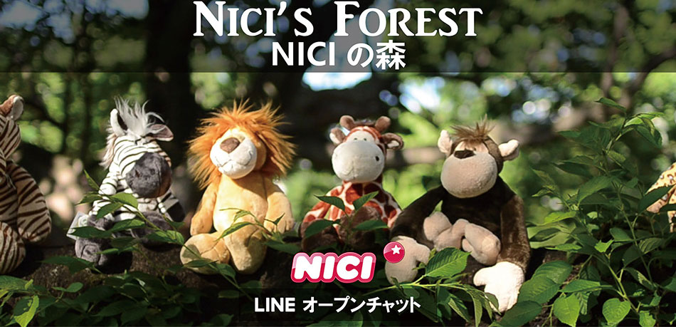 NICI'S FOREST NICIの森