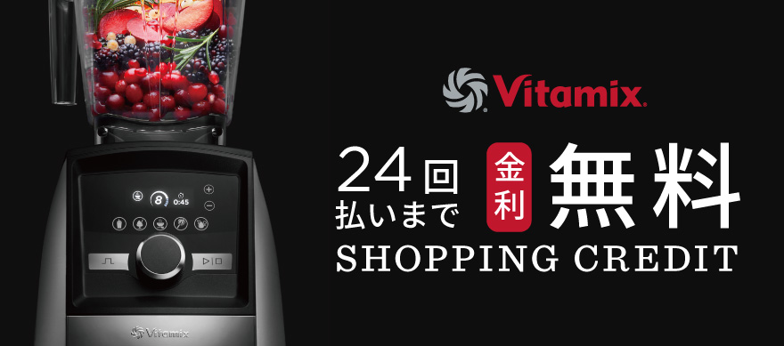 JACCSショッピングクレジット