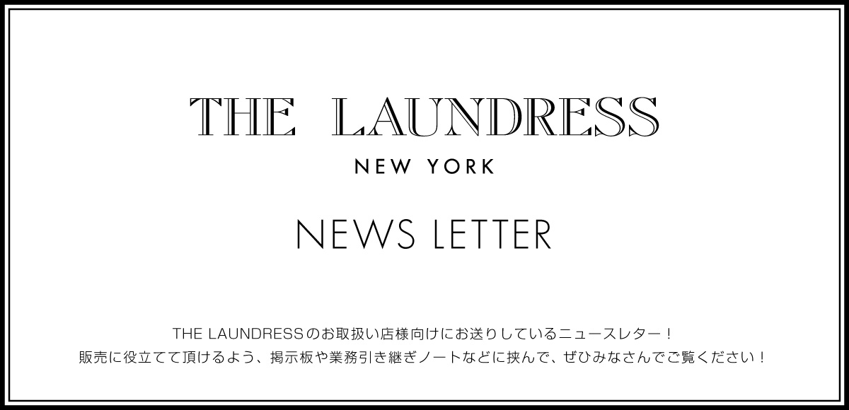 THE LAUNDRESS NEWS LETTER◆2018春号のご紹介