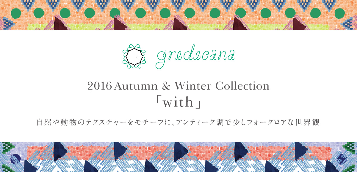 gredecana（グリデカナ）2016 AW Collection「with」