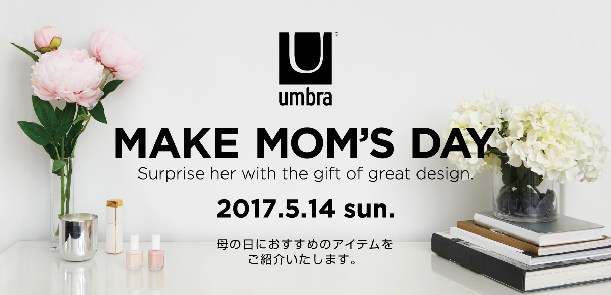 Umbra MAKE MOM’S DAY
