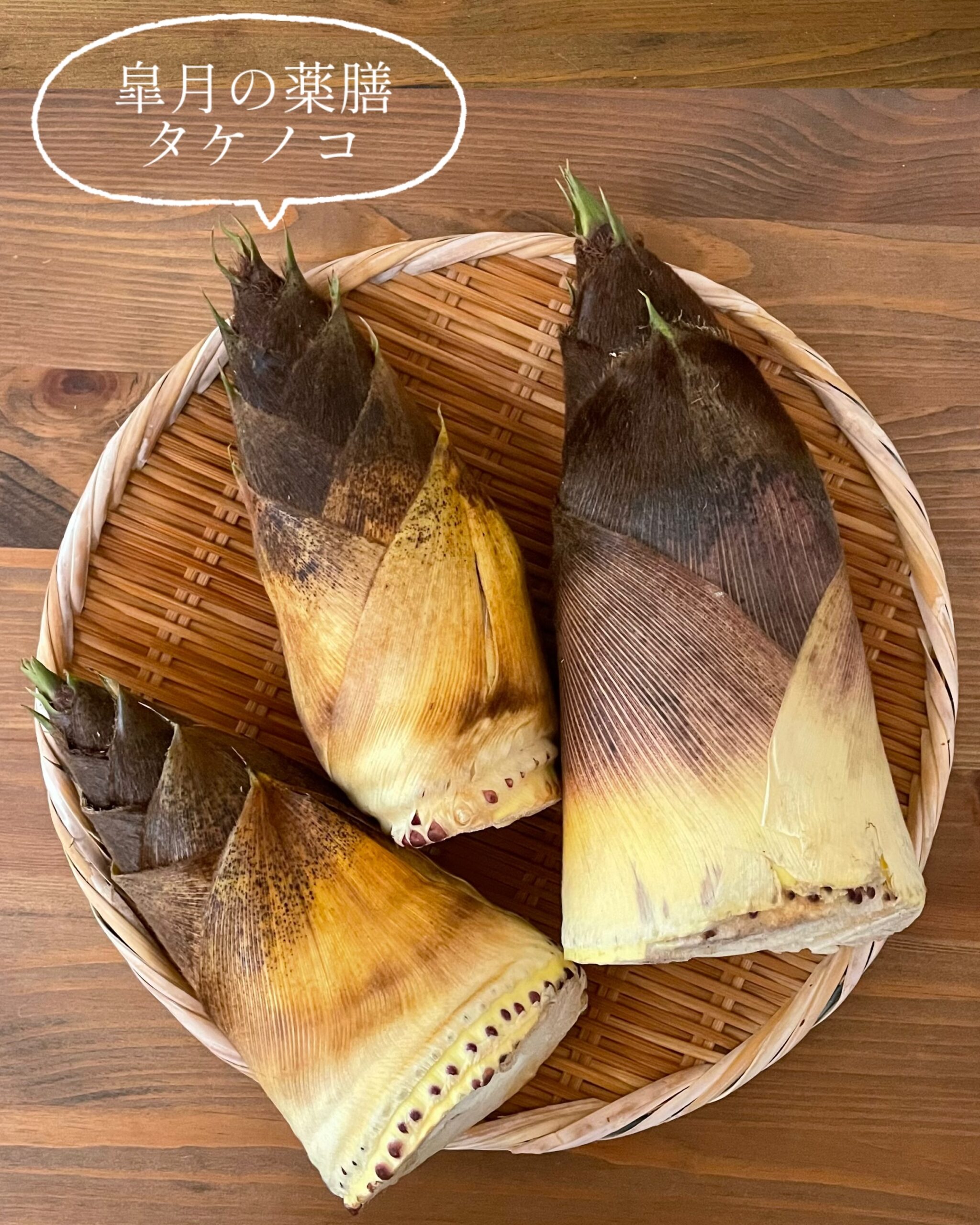 【皐月の薬膳】筍のデトックススープでおなかすっきり