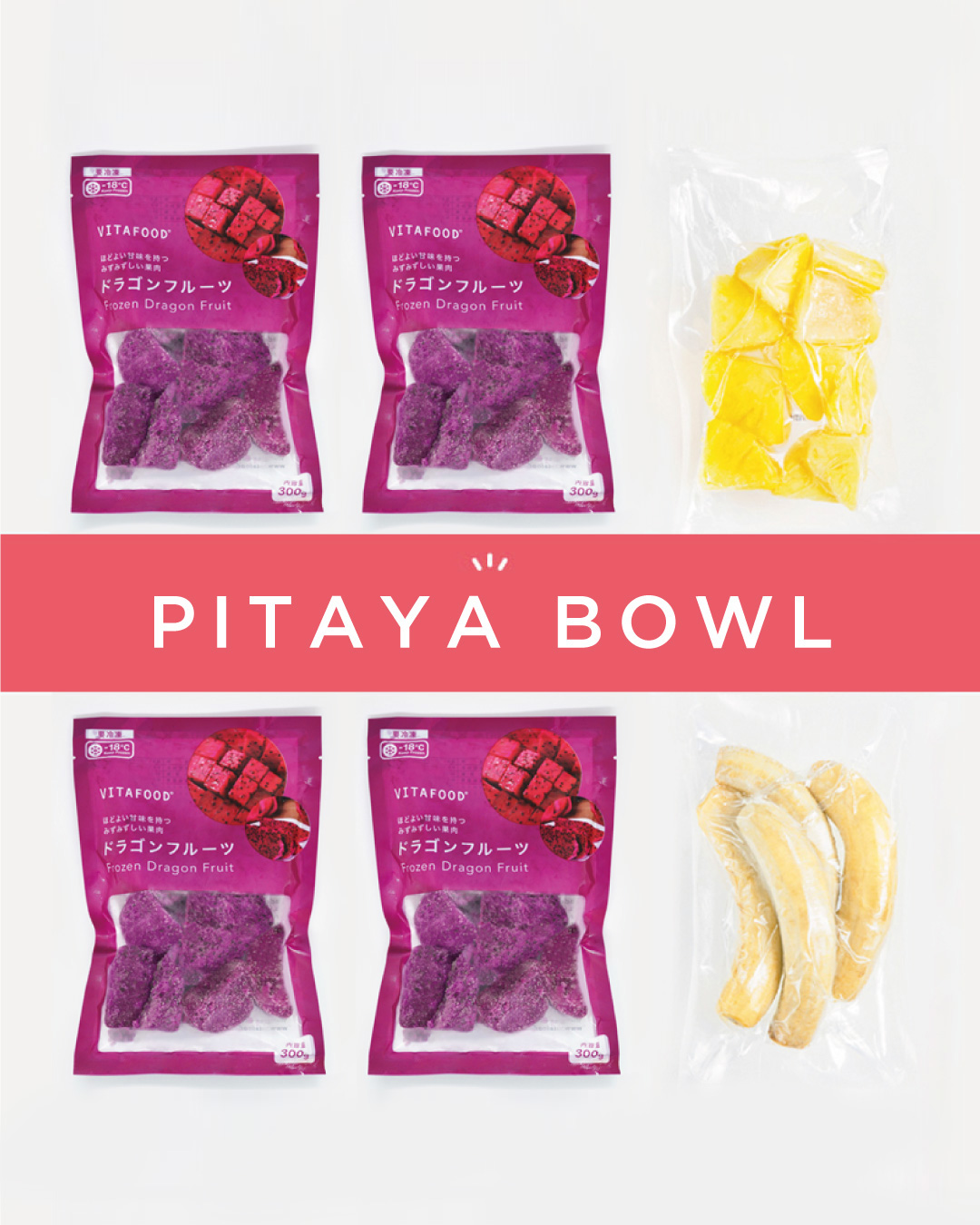 【VITAFOOD】ピタヤボウルセット新発売