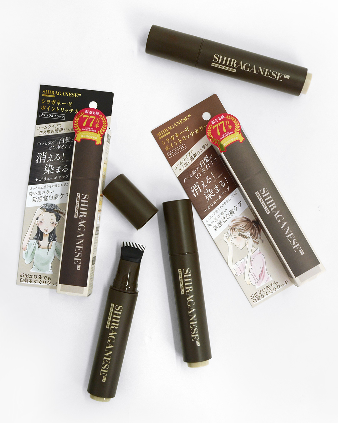 【今だけ限定】話題の“白髪染め”に美容室仕様のシャンプーがついてくる！