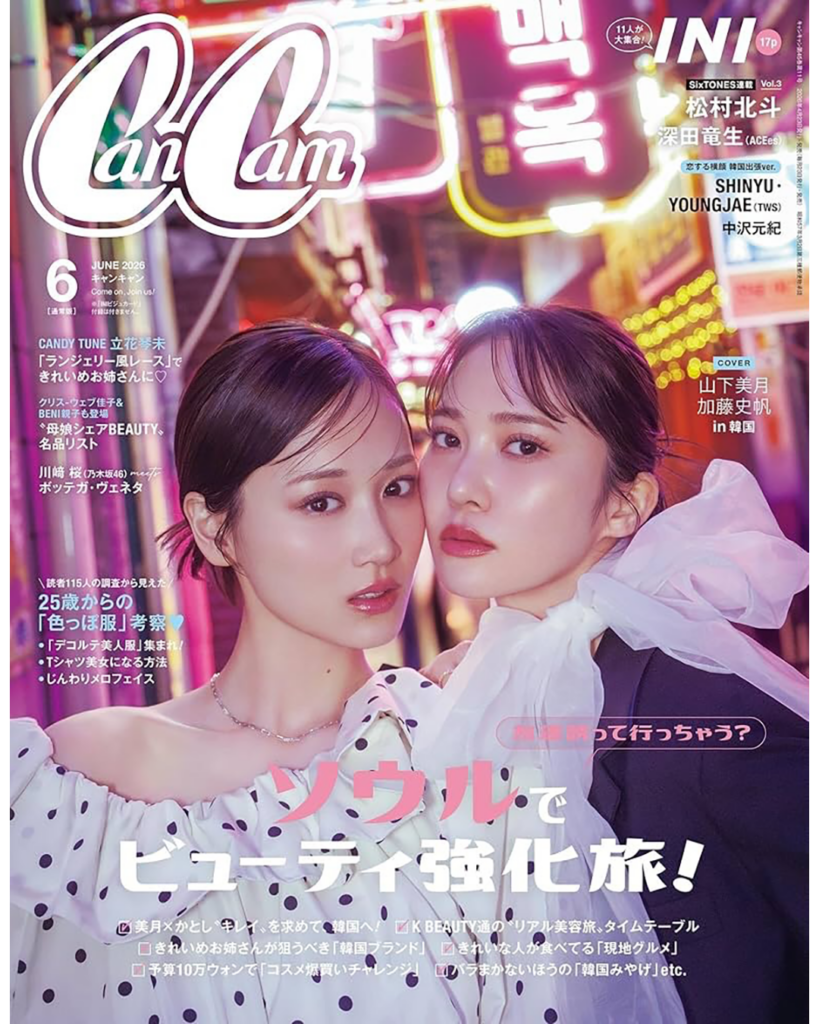 Rollik_CanCam20266月号01