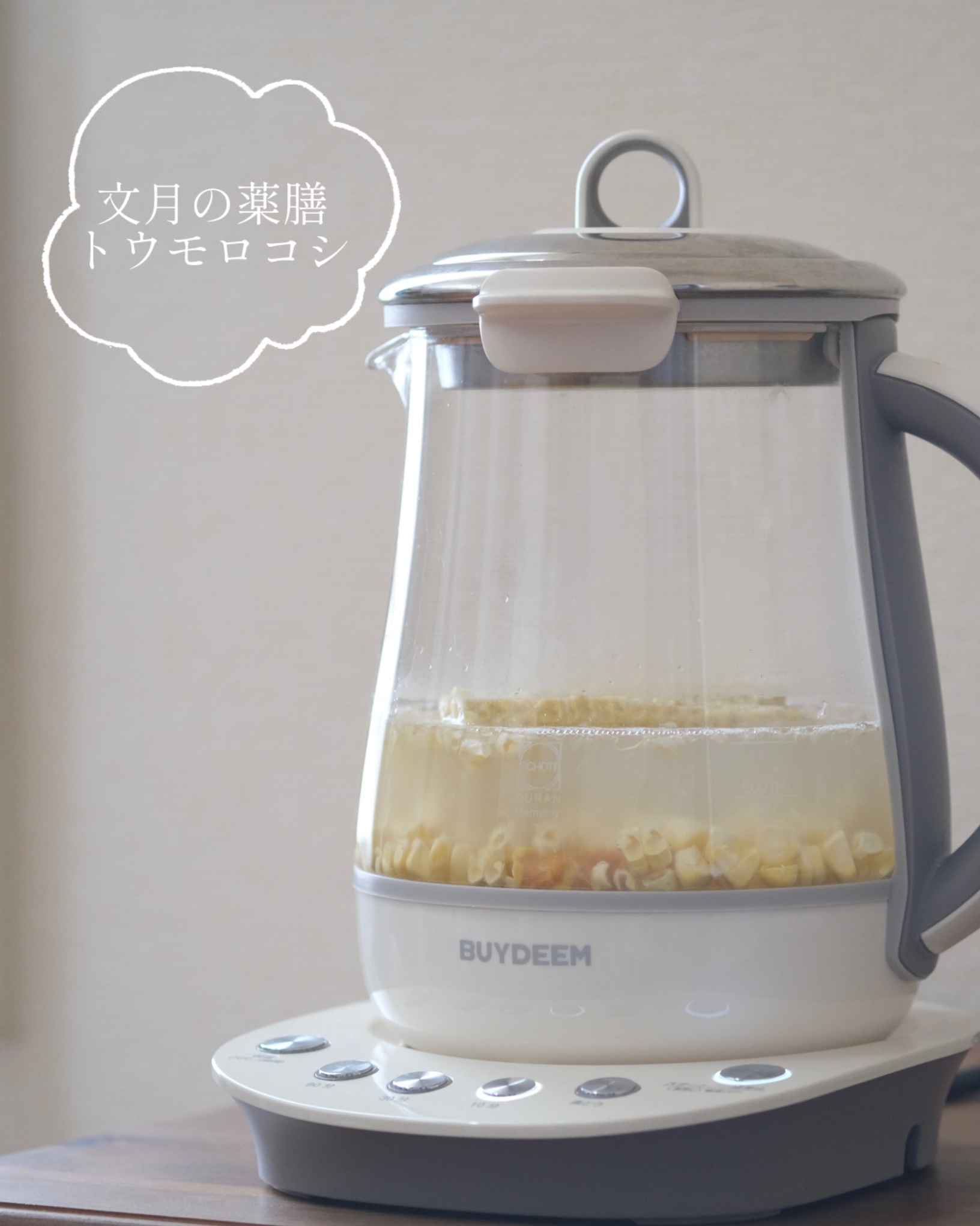【文月の薬膳】「トウモロコシの中華風スープ」で雨の日もご機嫌に