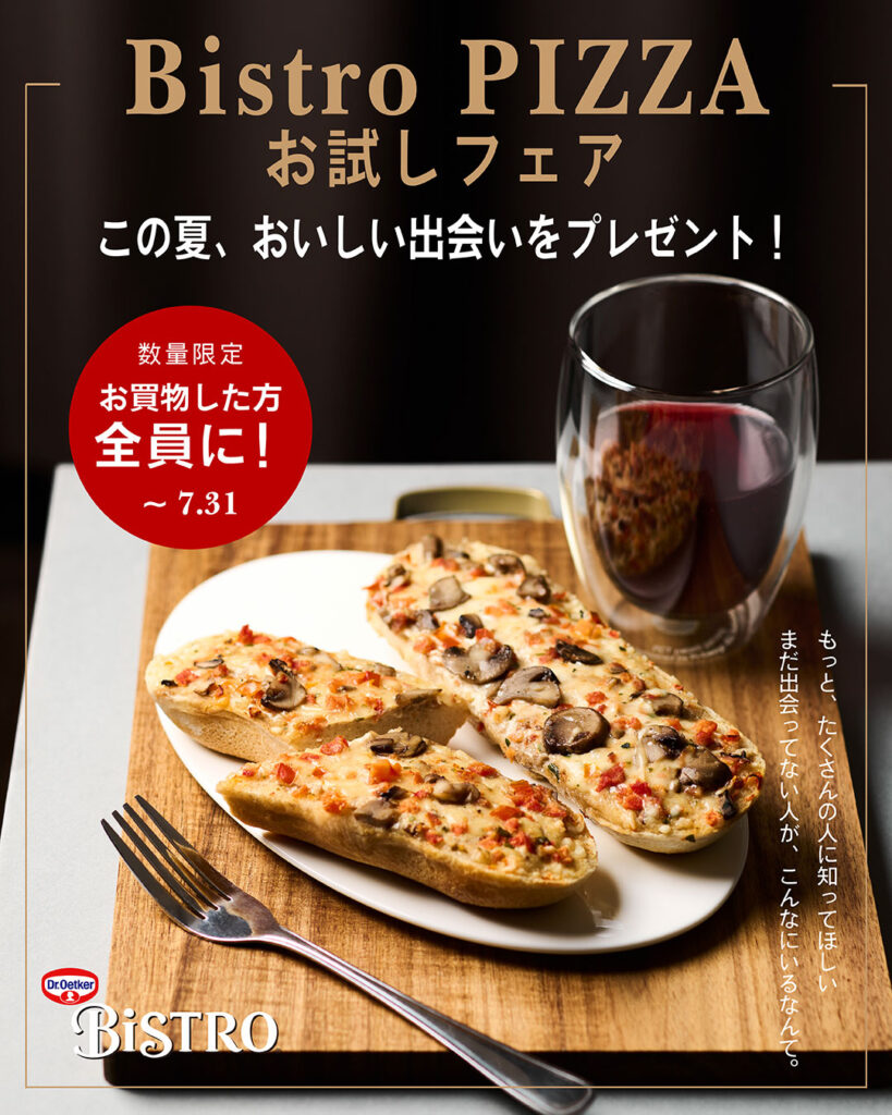 SELETTI（セレッティ）の食器やお皿がおしゃれ！金継ぎやハイブリッド