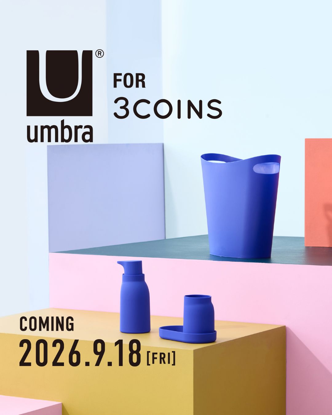 【3COINS×Umbra】大人気コラボ全ラインナップ公開!9/18(金)発売