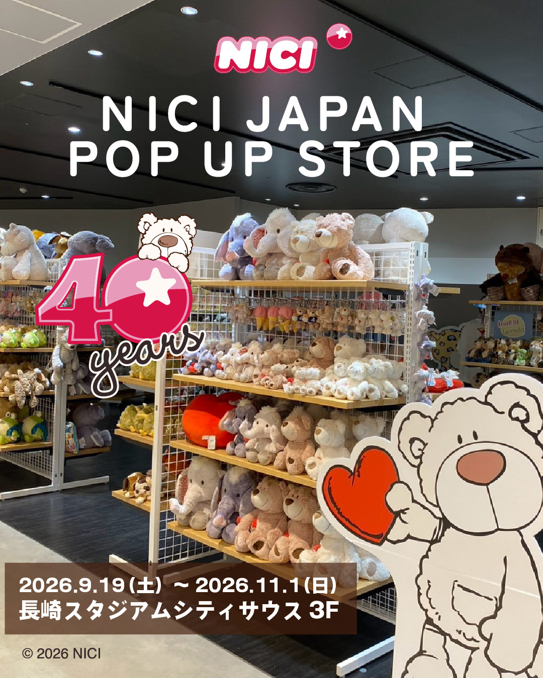 長崎スタジアムシティに「NICI POP UP STORE」がオープン!ブランド40周年記念の特別トートバッグをプレゼント【9/19〜11/1】