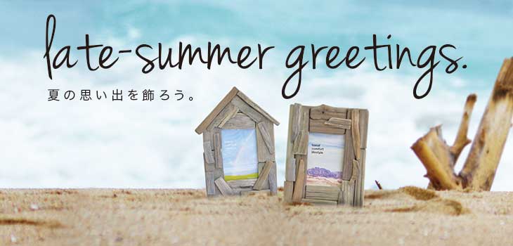 late summer greetings おしゃれで可愛いインテリア雑貨通販 アントレ