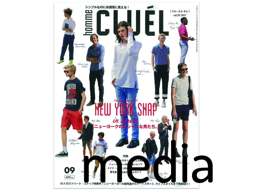 Cluelhomme 17 No791 アイテム掲載情報 おしゃれで可愛いインテリア雑貨通販 アントレスクエア