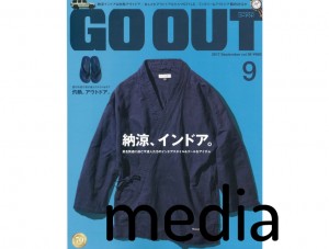 GOOUTmedia