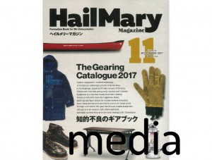 HailMary_media