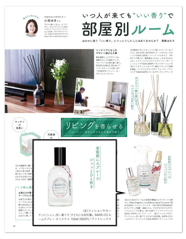 201908_CHANTO_2