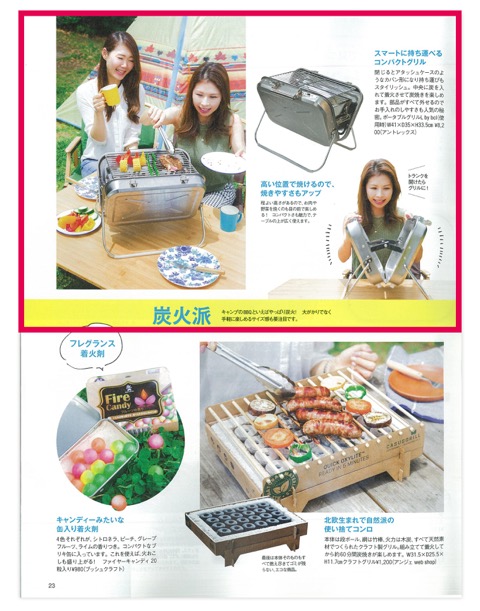 201908_Mart_3