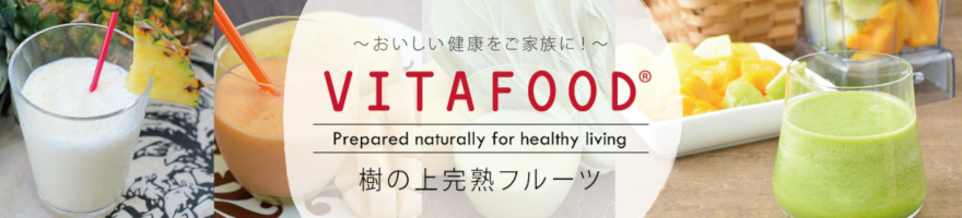 vitafood