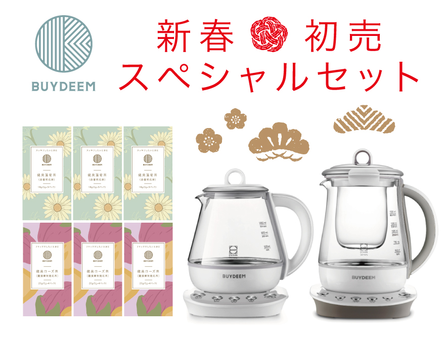 buydeem_new_year_teaset_banner880x666
