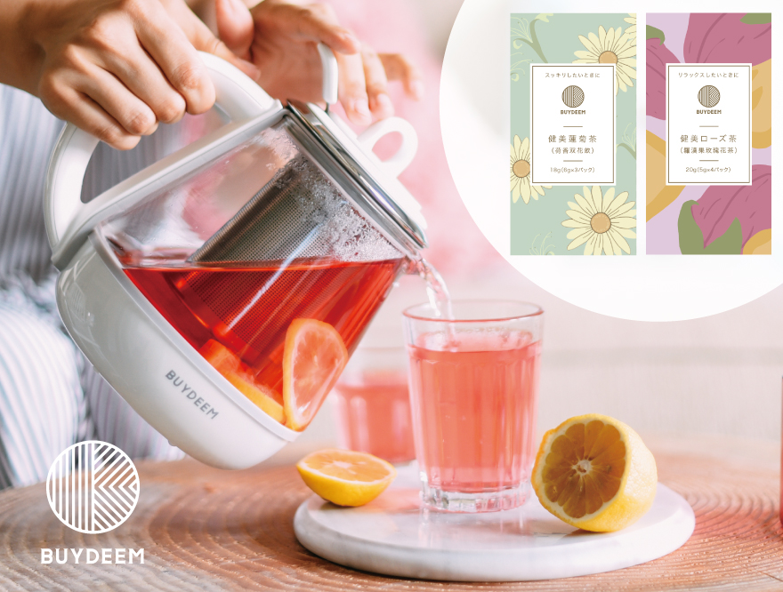 BUYDEEM_spring_teaset_banner880x666