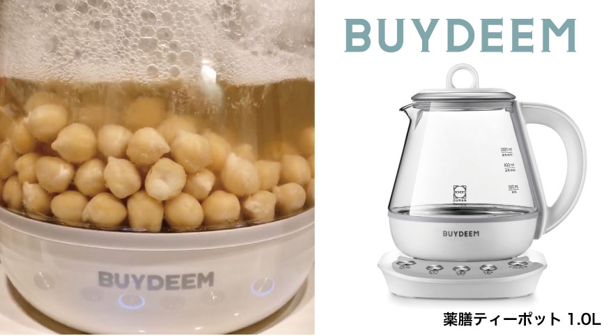 BUYDEEM