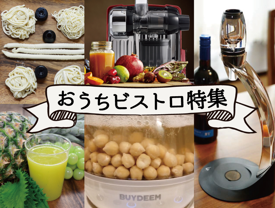 bistro880x666