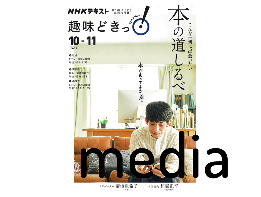 Nhkテキスト 趣味どきっ 掲載情報 Umbra アクアラ バスタブキャディ おしゃれで可愛いインテリア雑貨通販 アントレスクエア Nhkテキスト 趣味どきっ 掲載情報 Umbra アクアラ バスタブキャディ おしゃれで可愛いインテリア雑貨通販 アントレスクエア