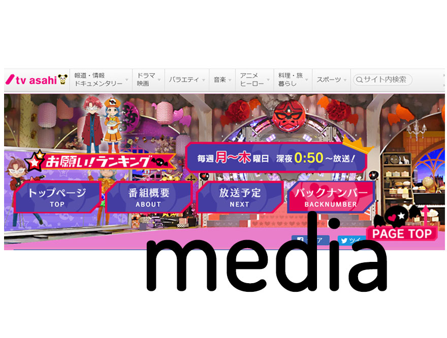 テレビ朝日 お願い ランキング の柔軟剤 ザ ワールドでthe Laundressが一位に選ばれました おしゃれで可愛いインテリア雑貨通販 アントレスクエア テレビ朝日 お願い ランキング の柔軟剤 ザ ワールドでthe Laundressが一位に選ばれました おしゃれで可愛いインテリア雑貨通販 アントレスクエア