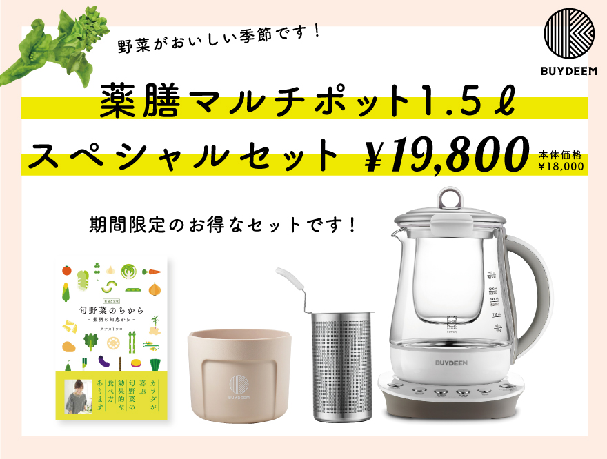 アマテラス様専用☆おまとめ買いハーブセット www.pegasusforkids.com