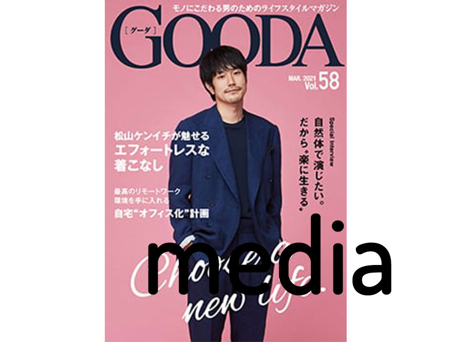 『GOODA』2021 Vol.58 掲載情報 / NICI (ニキ)掲載情報
