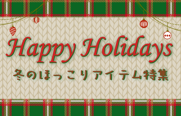 Paranoid ムートンコート ジャケット