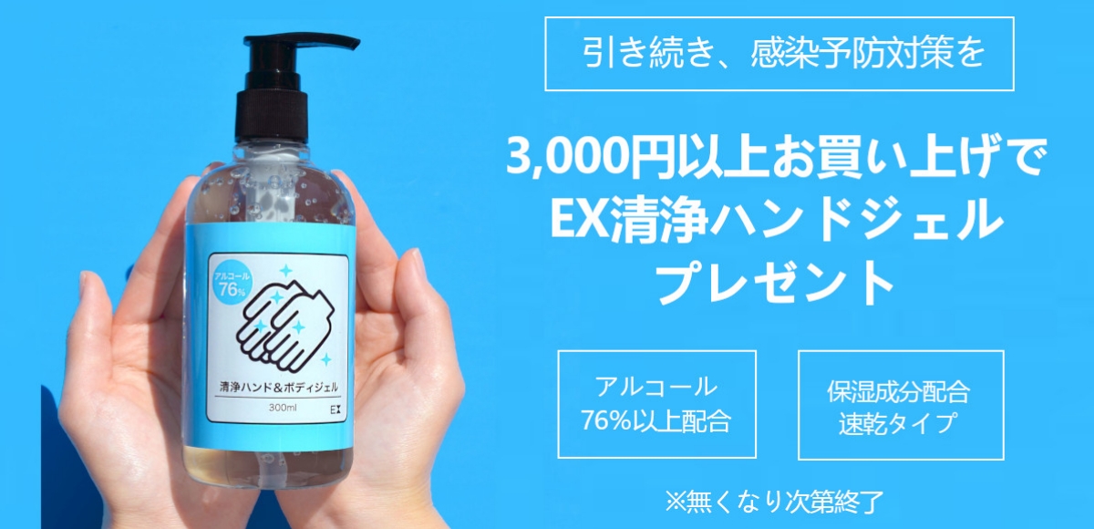 Paranoid ムートンコート ジャケット