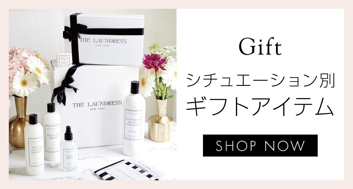 the laundress ランドレス 洗剤  No.10 2本セット