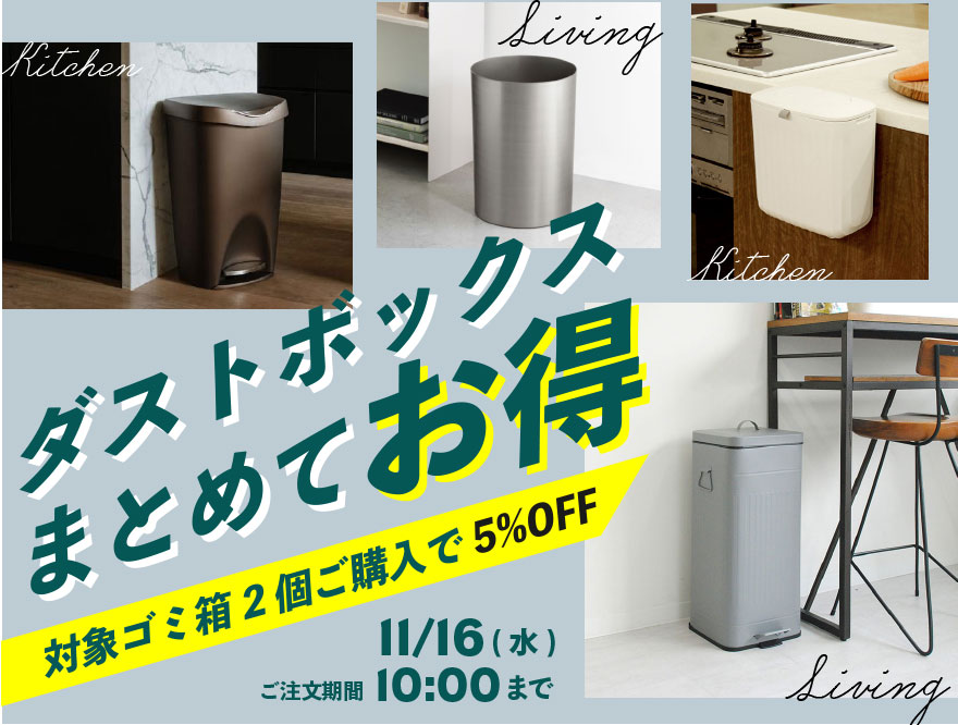2個で5%OFF まとめ買いがお得 ゴミ箱 ごみ箱 ダストボックス トラッシュカン bcl ビーシーエル umbra アンブラ 容量 分別 フタ ペダル インテリア 実用品