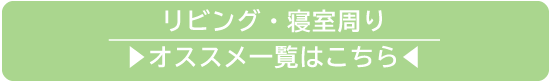 今年の汚れを持ち越さない！ゴミ箱は年末が買い替え時！