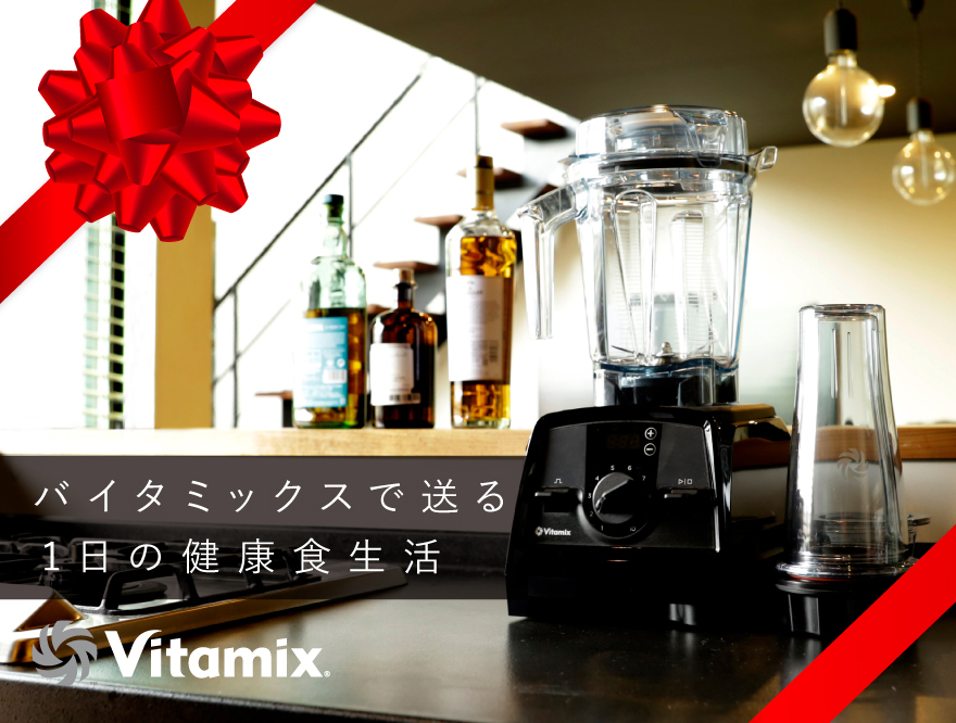 家族・恋人へのクリスマスギフト特集