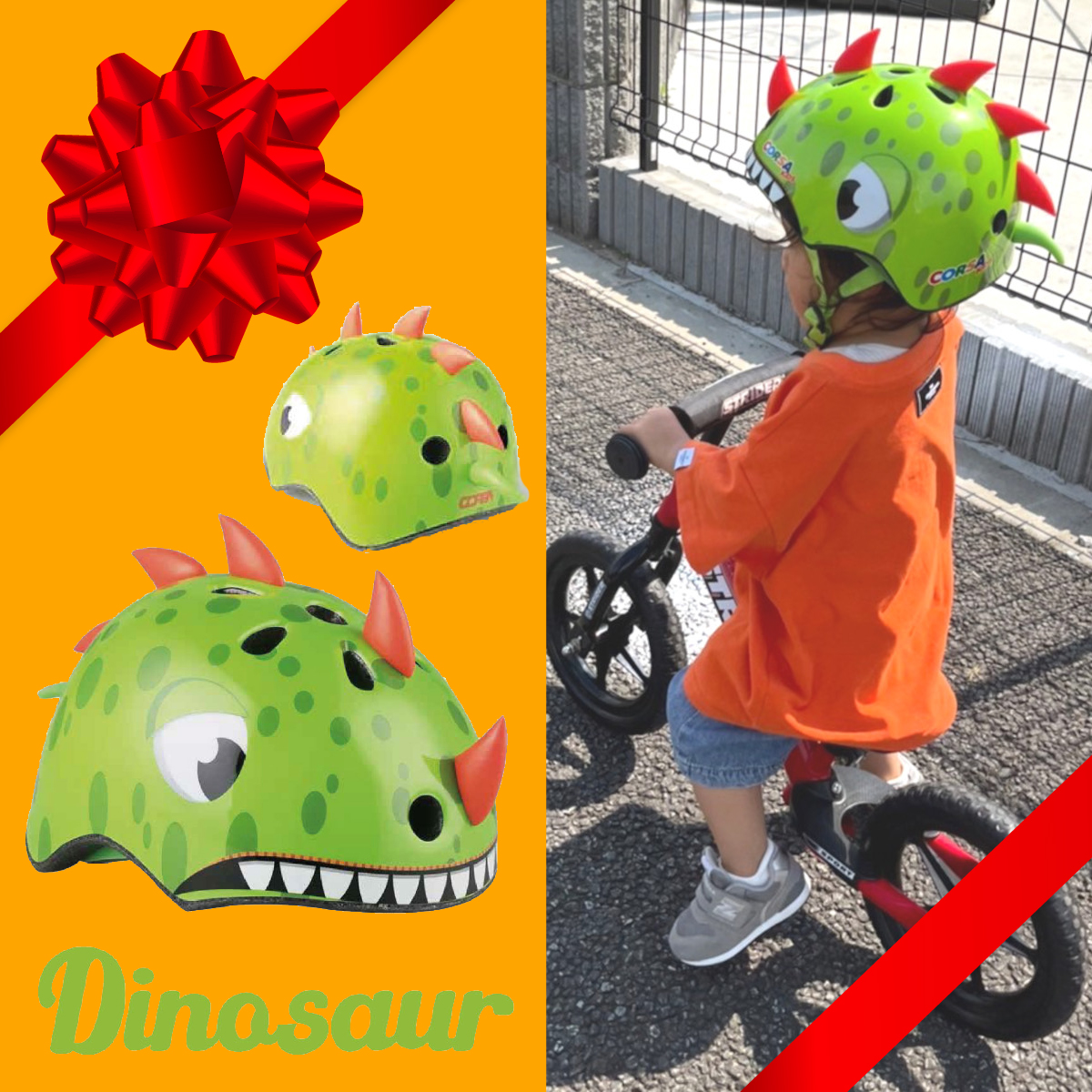 子供たちへのクリスマスプレゼントにおすすめ！キッズヘルメット