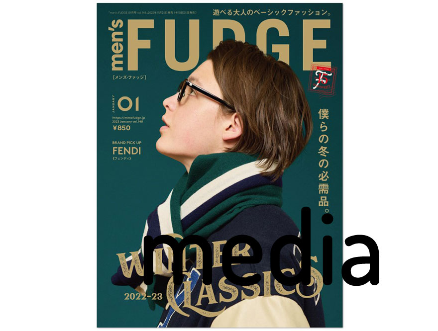 THE LAUNDRESS（ザ・ランドレス）雑誌掲載情報 men’s FUDGE 1月号