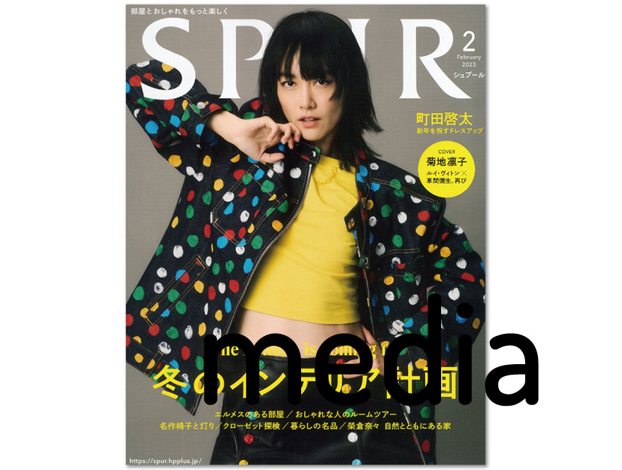 Vitamix A3500iがファッション雑誌SPURに掲載